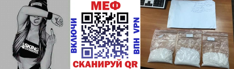 Где продают наркотики Елизово ГАШИШ  A-PVP  Меф  Бошки Шишки 
