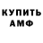 Метадон VHQ Andriy Humenchuk