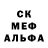ГАШ гашик Frank COSS