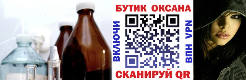 БУТИРАТ 99%  Елизово 