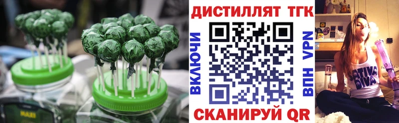 Печенье с ТГК марихуана  МЕГА онион  Елизово 