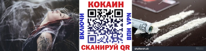 мега вход Елизово Cocaine Колумбийский
