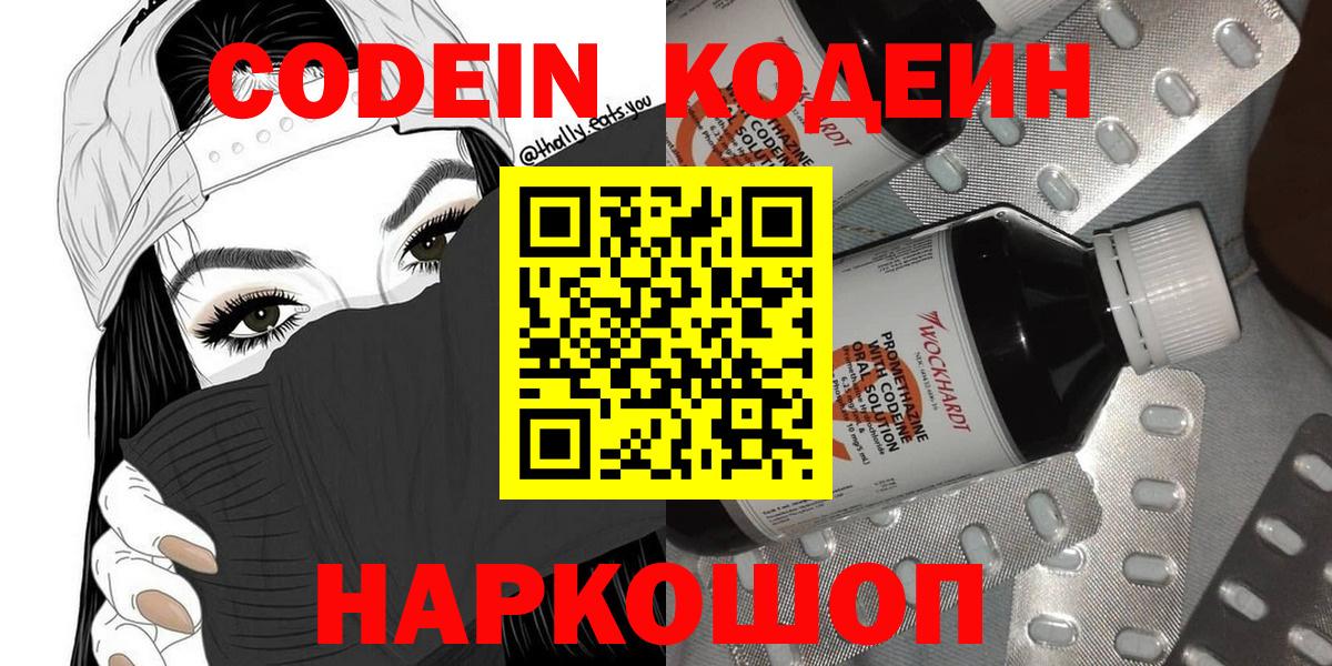 A-PVP Елизово