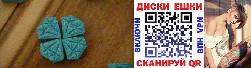 купить наркотики цена  площадка формула  ЭКСТАЗИ Дубай  Елизово  blacksprut онион 