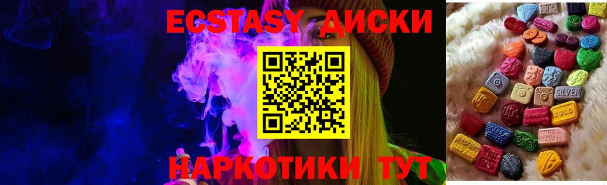 Экстази DUBAI  Вход с VPN  Елизово 
