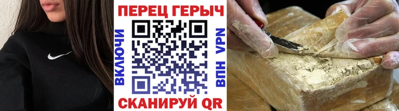 Героин гречка  блэк спрут как войти  Елизово  что такое наркотик 