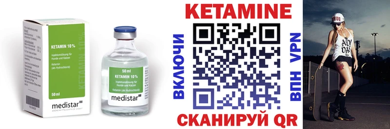 MEGA зеркало  мориарти телеграм  Кетамин VHQ  Елизово 