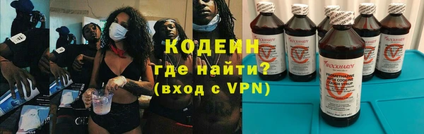 ПСИЛОЦИБИНОВЫЕ ГРИБЫ Дмитров