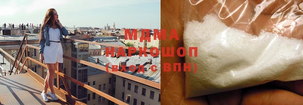 экстази Корсаков