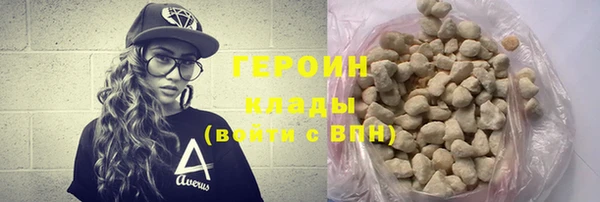PSILOCYBIN Дмитровск