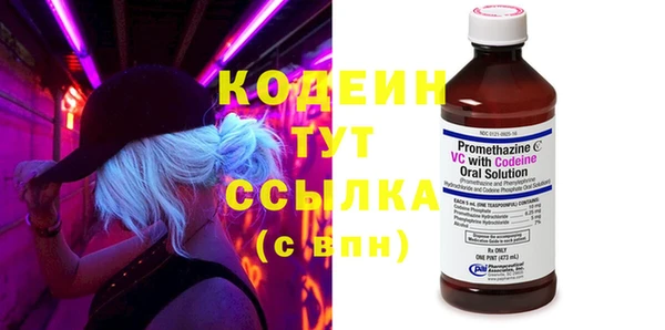 экстази Корсаков