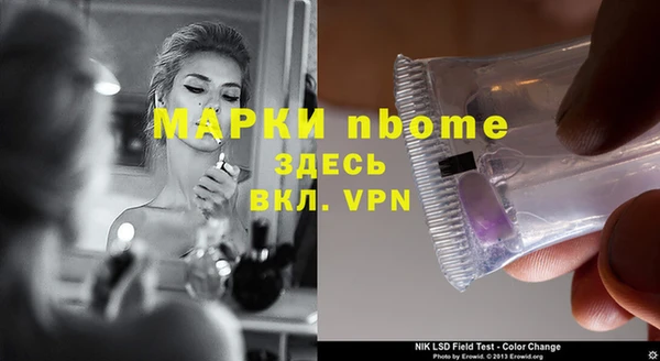 герыч Коряжма