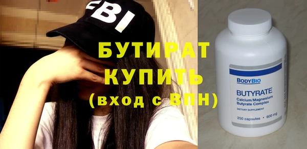 кокаин премиум Дмитриев