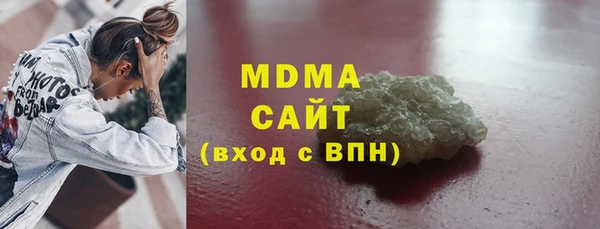 ECSTASY Богородицк