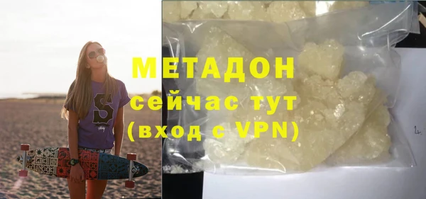 ПСИЛОЦИБИНОВЫЕ ГРИБЫ Дмитров