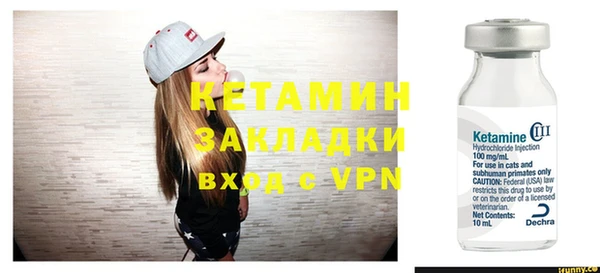 экстази Корсаков