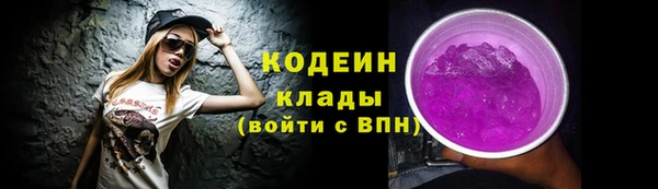альфа пвп Красноперекопск