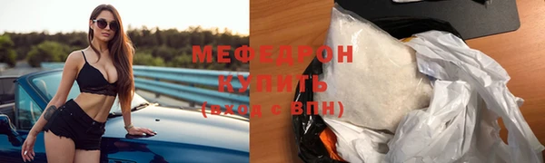 мескалин Краснотурьинск