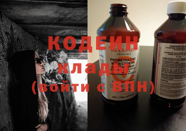 герыч Коряжма