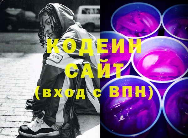 PSILOCYBIN Дмитровск