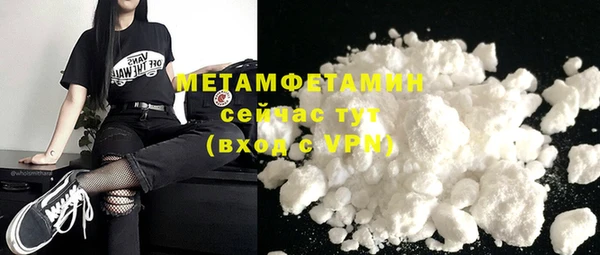PSILOCYBIN Дмитровск