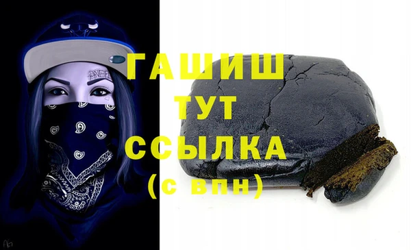 ПСИЛОЦИБИНОВЫЕ ГРИБЫ Дмитров