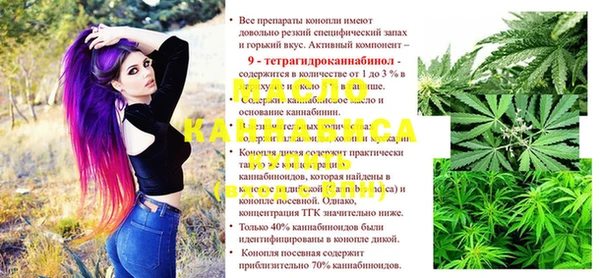альфа пвп Красноперекопск