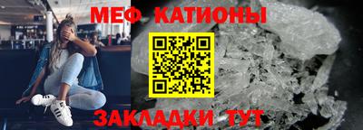 метамфетамин Будённовск