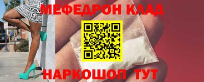 прущая мука Бугуруслан