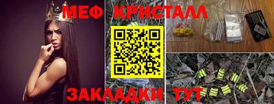COCAINE Бузулук
