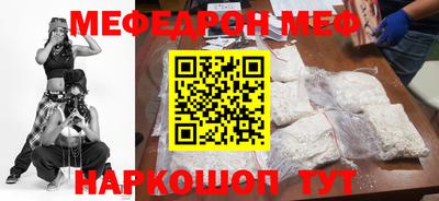 прущая мука Бугуруслан