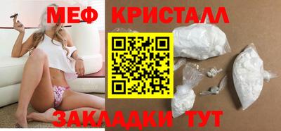 метамфетамин Будённовск