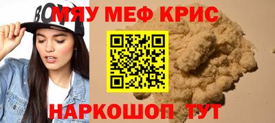 прущая мука Бугуруслан