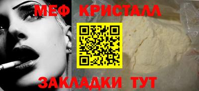 COCAINE Бузулук