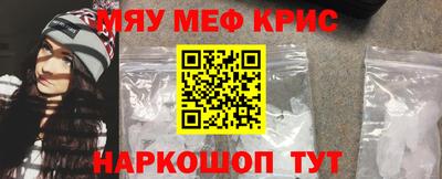 COCAINE Бузулук