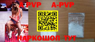 крисы Будённовск