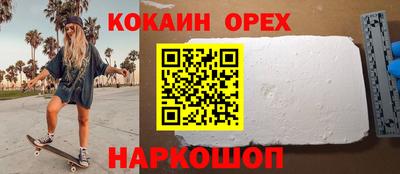 не бодяженный Абинск