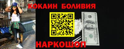 меф VHQ Лесосибирск