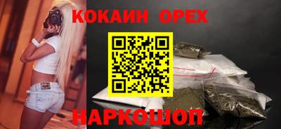 прущая мука Бугуруслан
