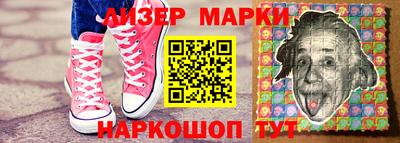 метамфетамин Будённовск