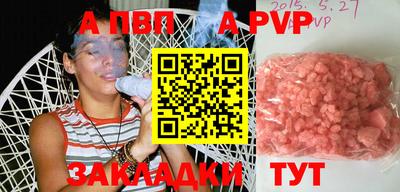 крисы Будённовск
