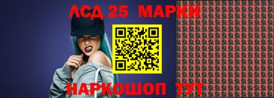 метамфетамин Будённовск