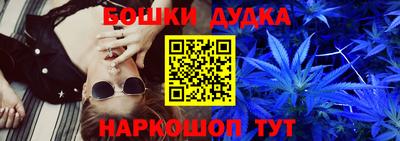 мефедрон Бузулук