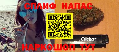 мефедрон Бузулук