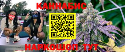 метамфетамин Будённовск