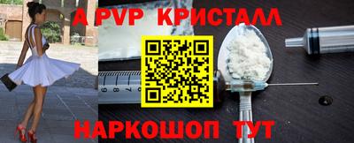 крисы Будённовск