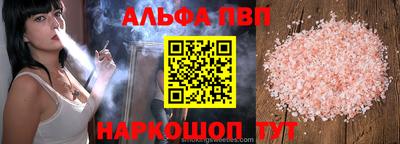 крисы Будённовск