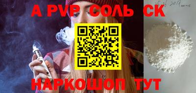 COCAINE Бузулук