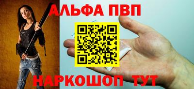 метамфетамин Будённовск