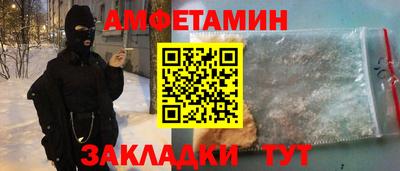 крисы Будённовск